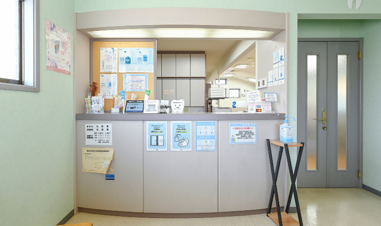 受付｜まきの歯科